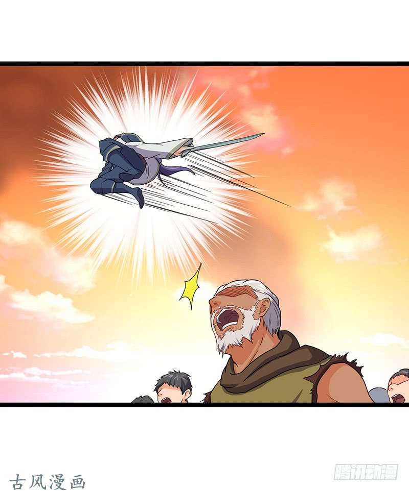 Chaotic Sword God: Chapter 66 - Page 7