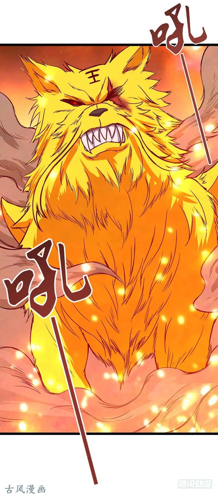 Chaotic Sword God: Chapter 66 - Page 20