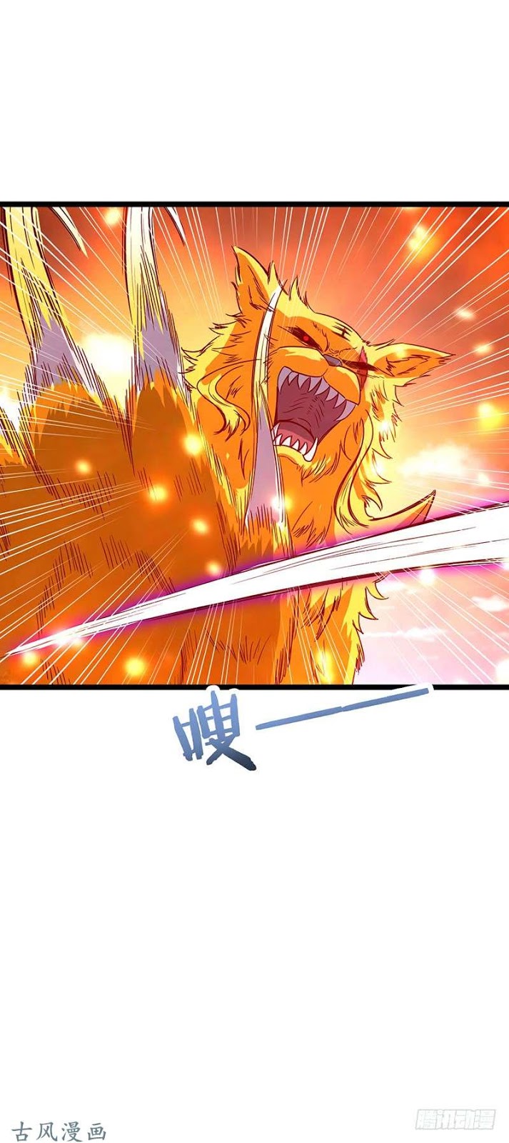 Chaotic Sword God: Chapter 66 - Page 24