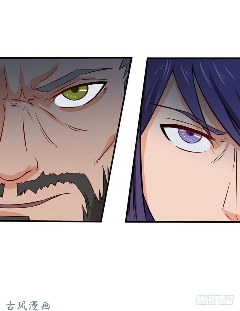Chaotic Sword God: Chapter 68 - Page 8