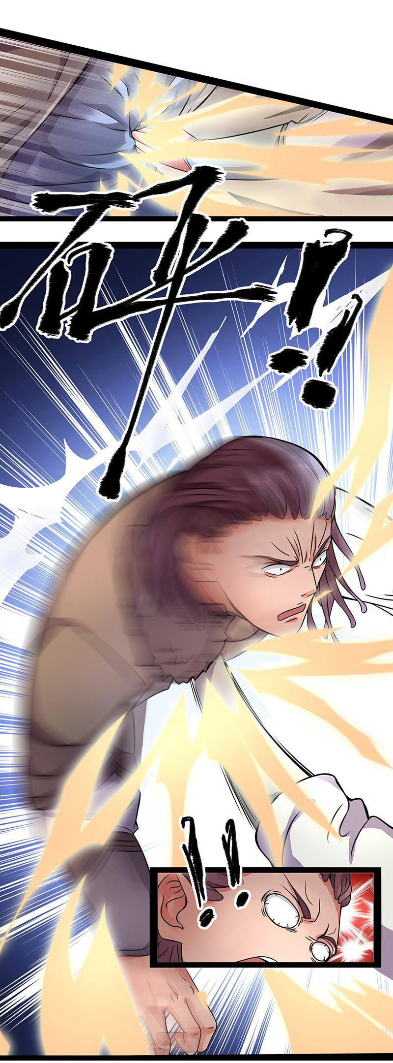 Chaotic Sword God: Chapter 7 - Page 16