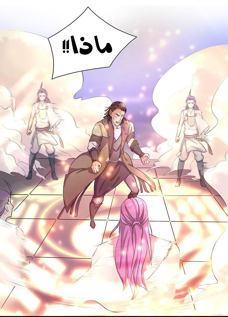 Chaotic Sword God: Chapter 7 - Page 19