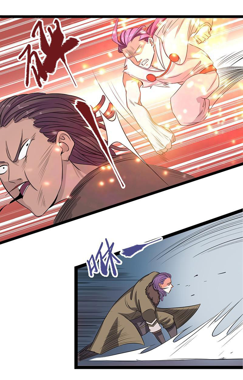 Chaotic Sword God: Chapter 7 - Page 22