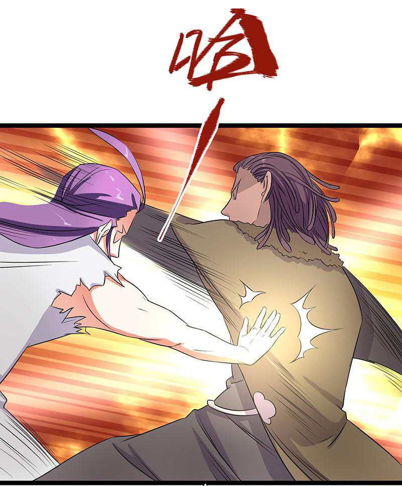 Chaotic Sword God: Chapter 7 - Page 27