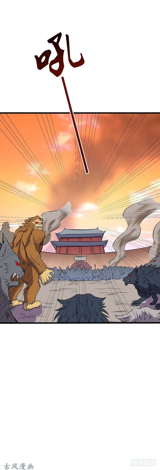 Chaotic Sword God: Chapter 70 - Page 28
