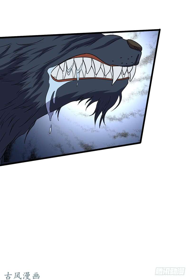 Chaotic Sword God: Chapter 71 - Page 29