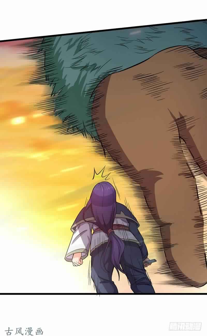 Chaotic Sword God: Chapter 73 - Page 22