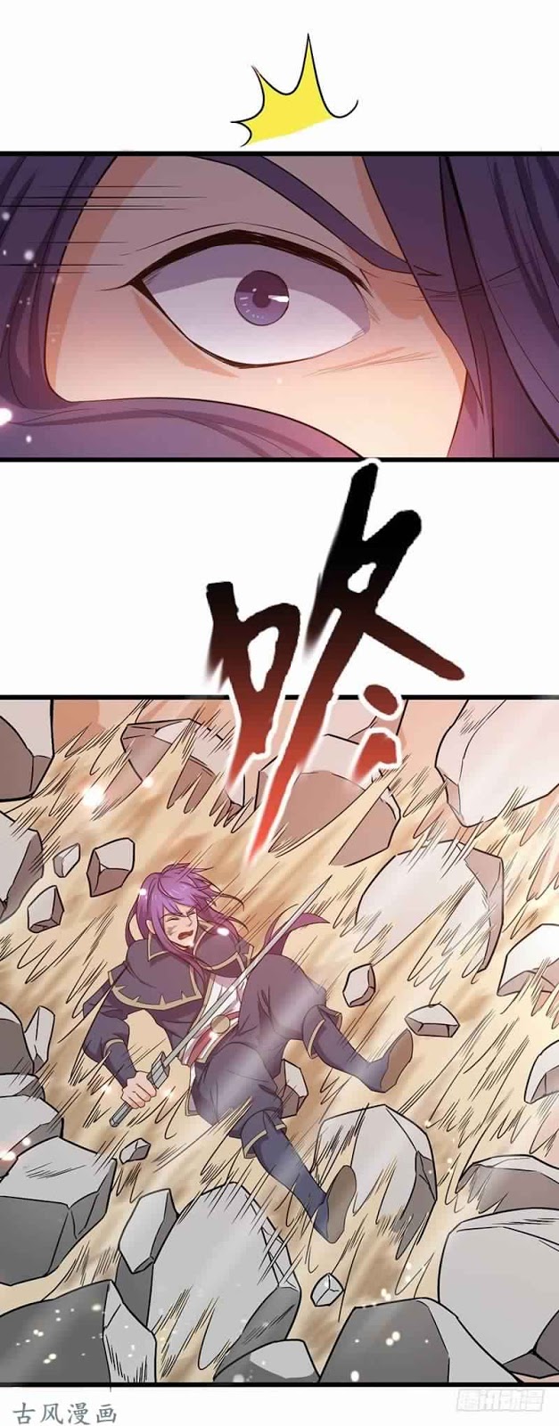 Chaotic Sword God: Chapter 73 - Page 23