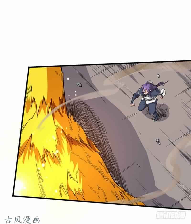 Chaotic Sword God: Chapter 74 - Page 19