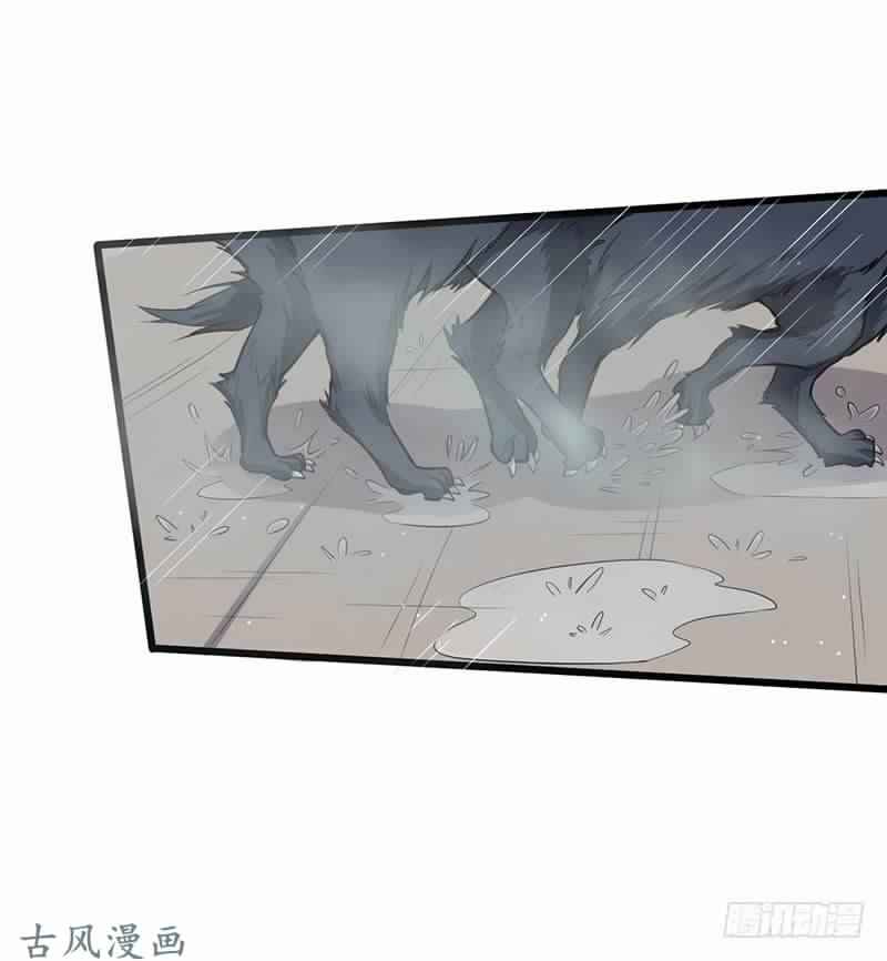 Chaotic Sword God: Chapter 74 - Page 27