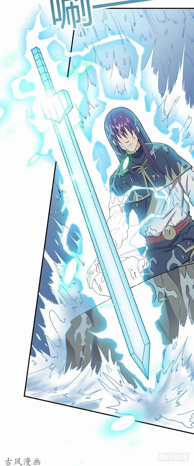 Chaotic Sword God: Chapter 76 - Page 21