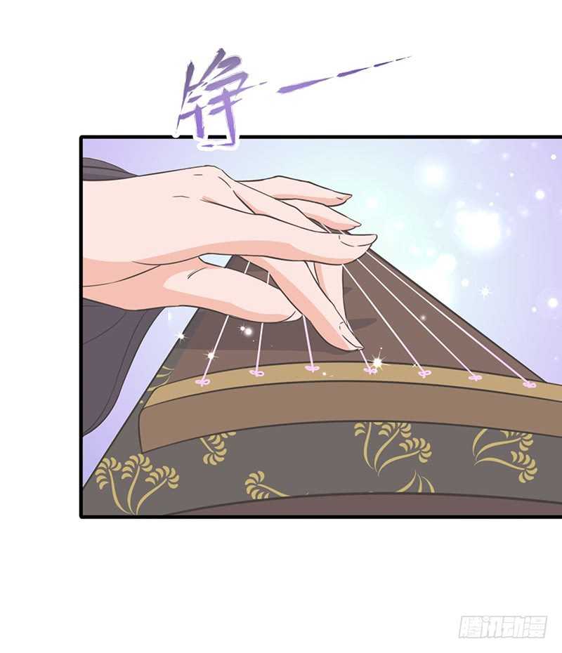 Chaotic Sword God: Chapter 78 - Page 3