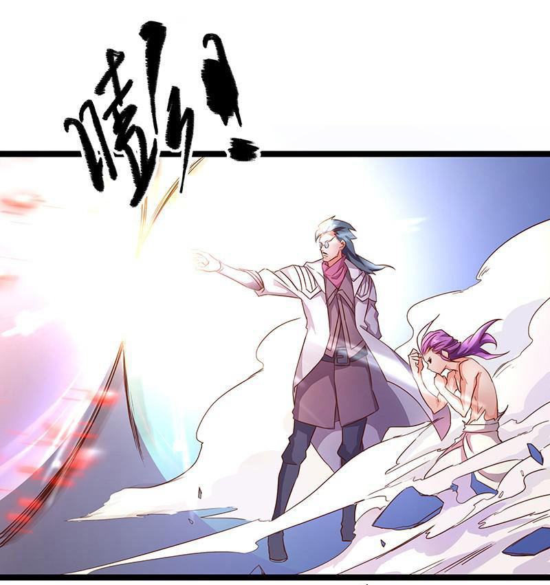Chaotic Sword God: Chapter 8 - Page 8
