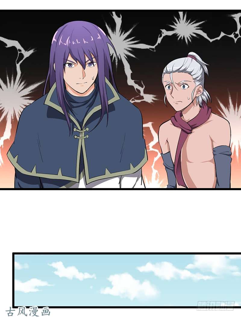 Chaotic Sword God: Chapter 82 - Page 29
