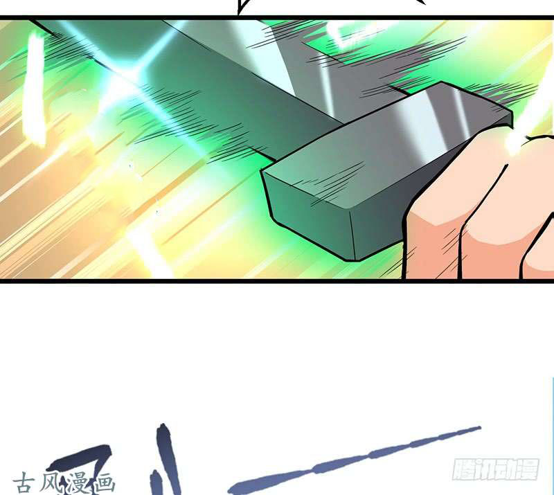 Chaotic Sword God: Chapter 83 - Page 28