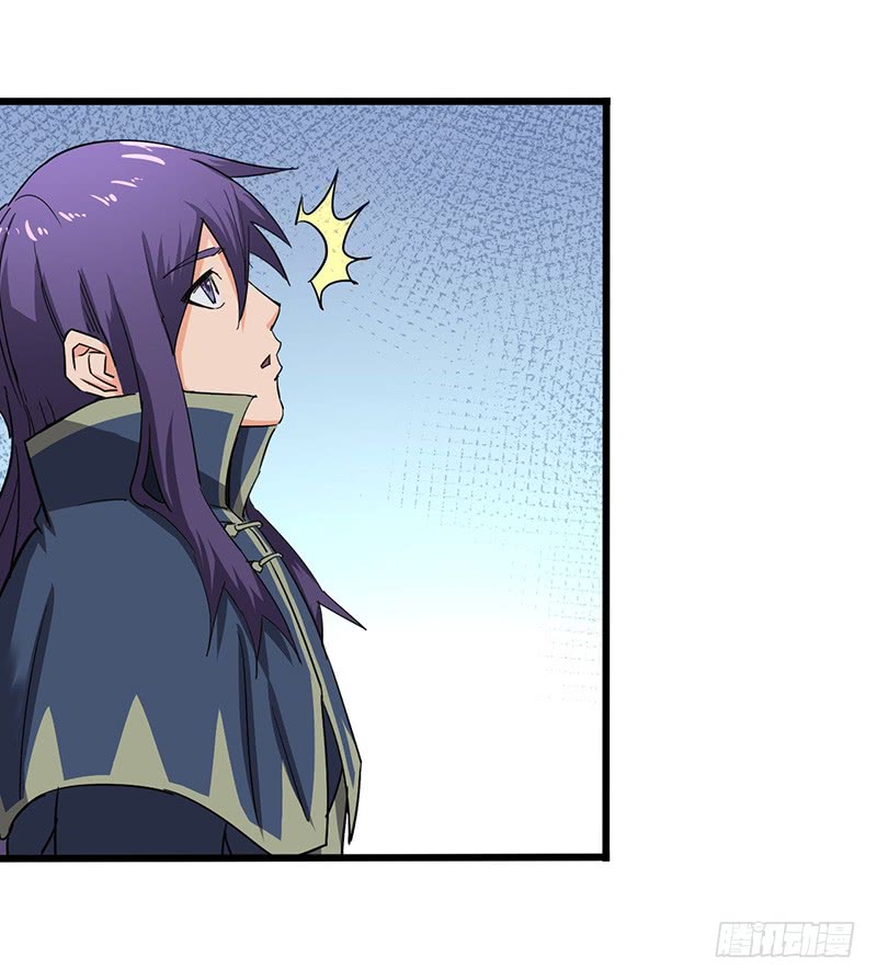 Chaotic Sword God: Chapter 87 - Page 7