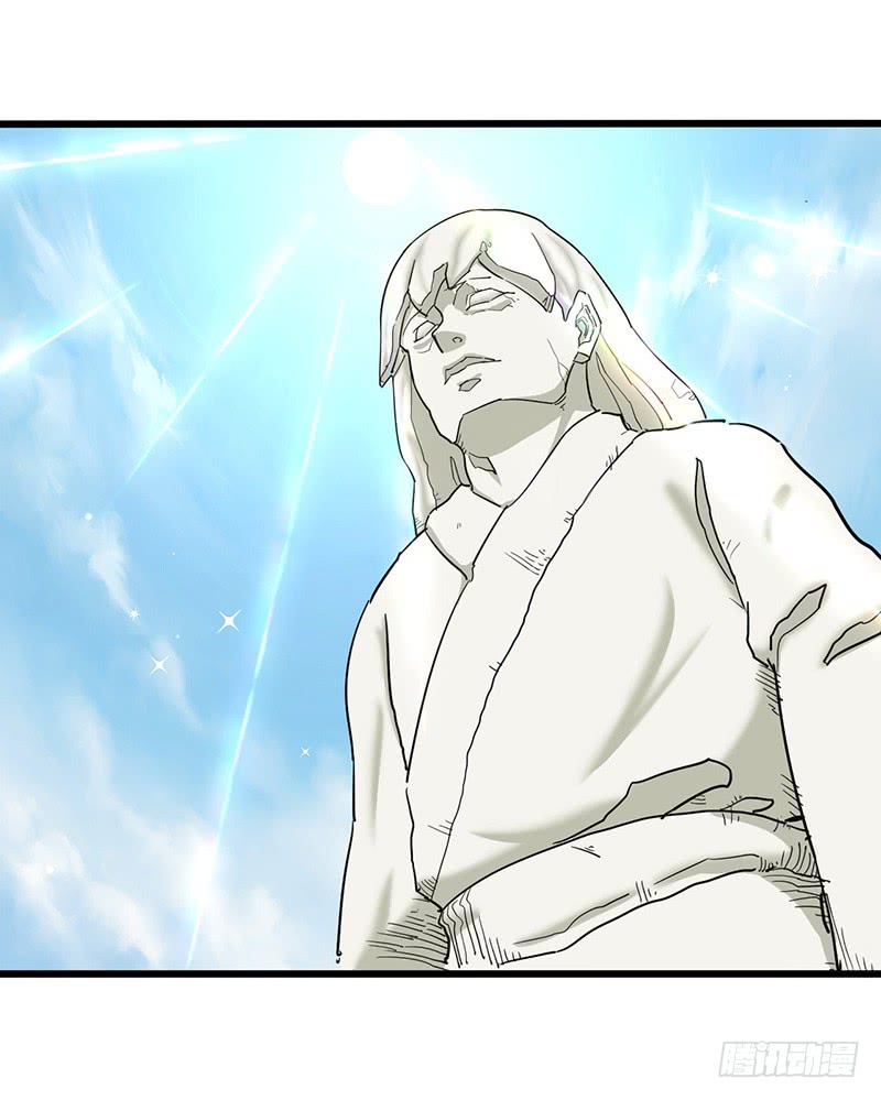 Chaotic Sword God: Chapter 87 - Page 9