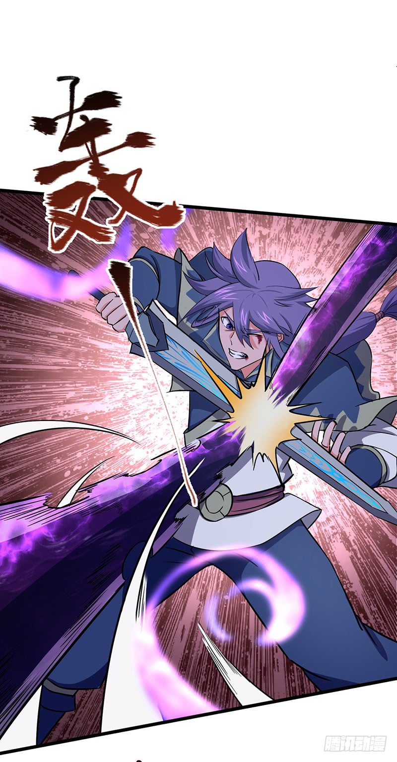 Chaotic Sword God: Chapter 88 - Page 20