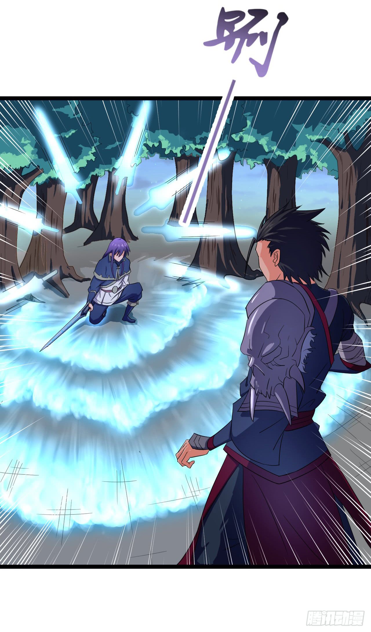 Chaotic Sword God: Chapter 88 - Page 28