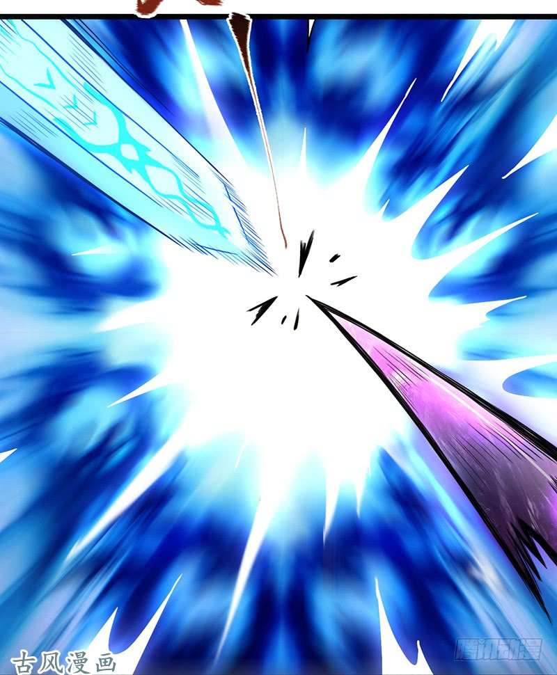 Chaotic Sword God: Chapter 89 - Page 8