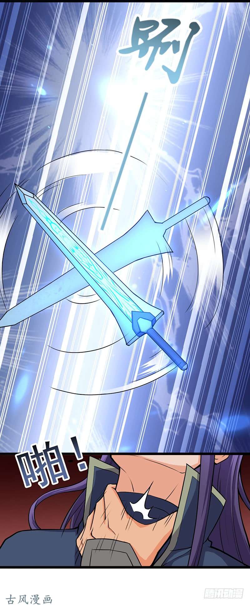 Chaotic Sword God: Chapter 89 - Page 9