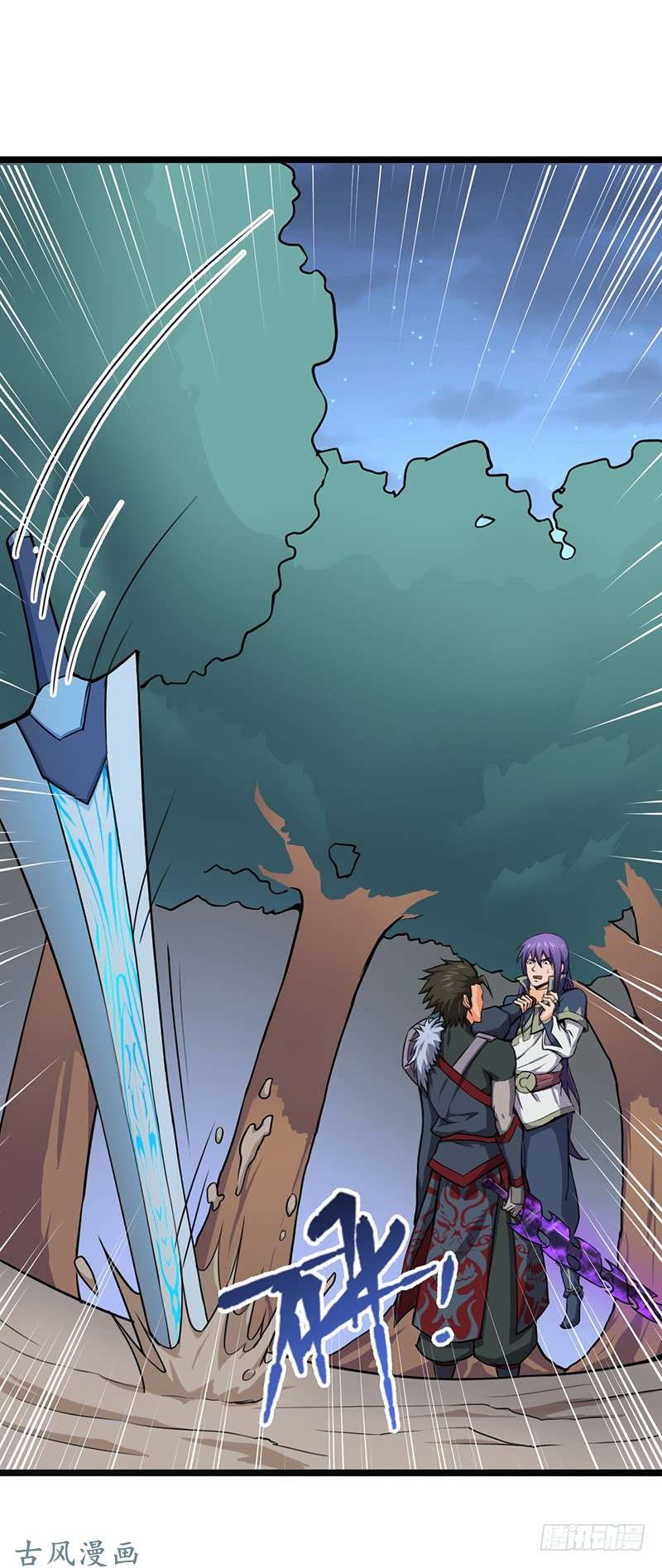 Chaotic Sword God: Chapter 89 - Page 10