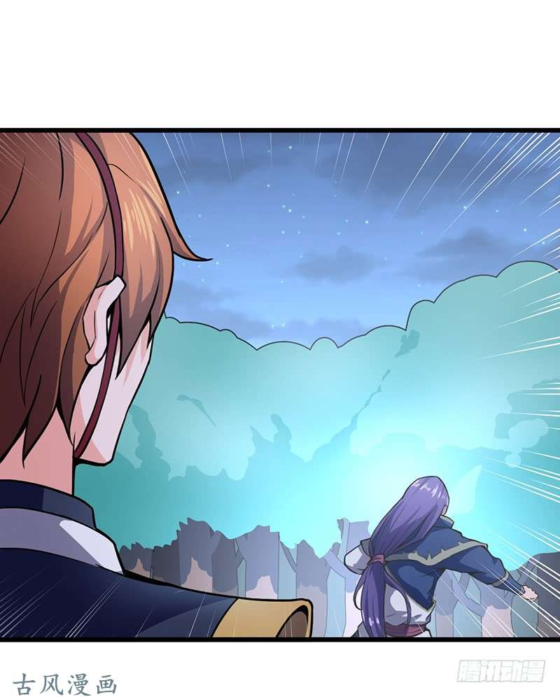 Chaotic Sword God: Chapter 89 - Page 23