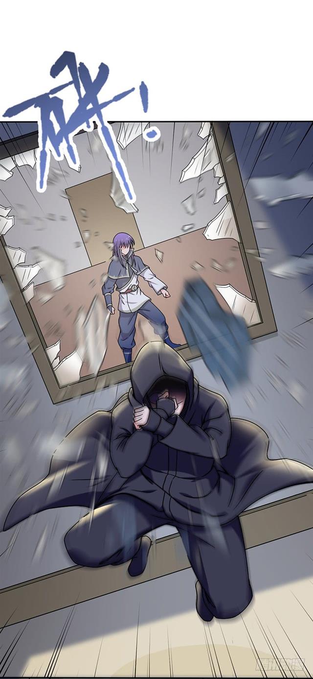 Chaotic Sword God: Chapter 90 - Page 7