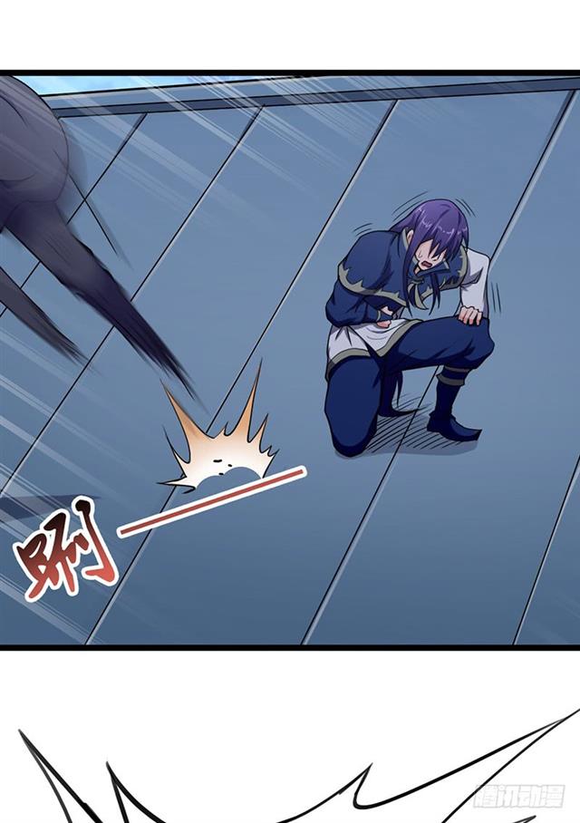 Chaotic Sword God: Chapter 90 - Page 19