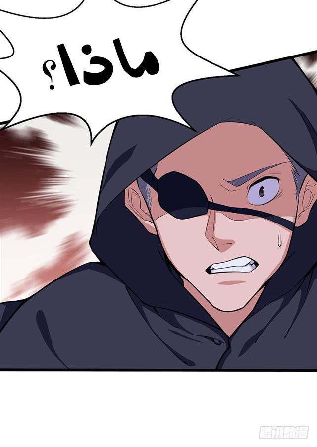 Chaotic Sword God: Chapter 91 - Page 17