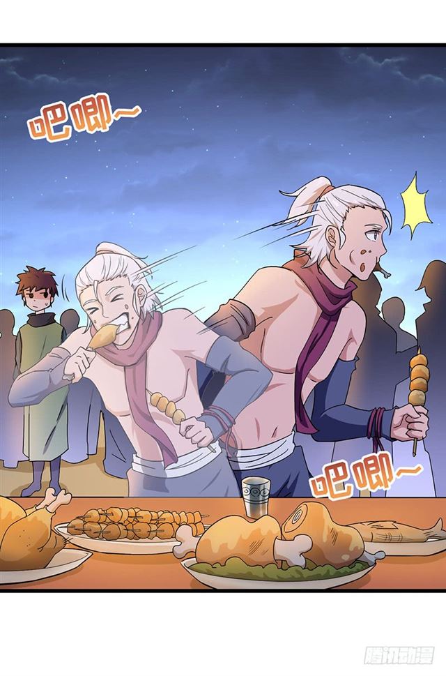 Chaotic Sword God: Chapter 92 - Page 4