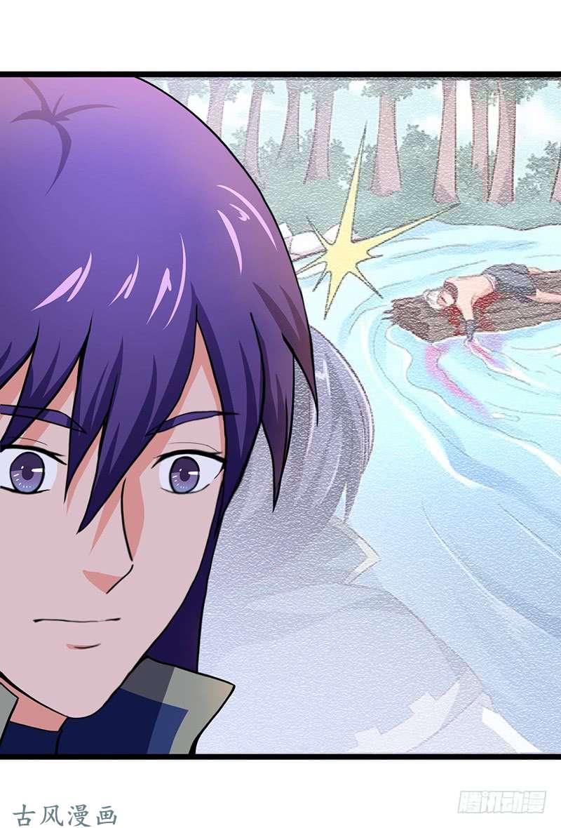 Chaotic Sword God: Chapter 93 - Page 20