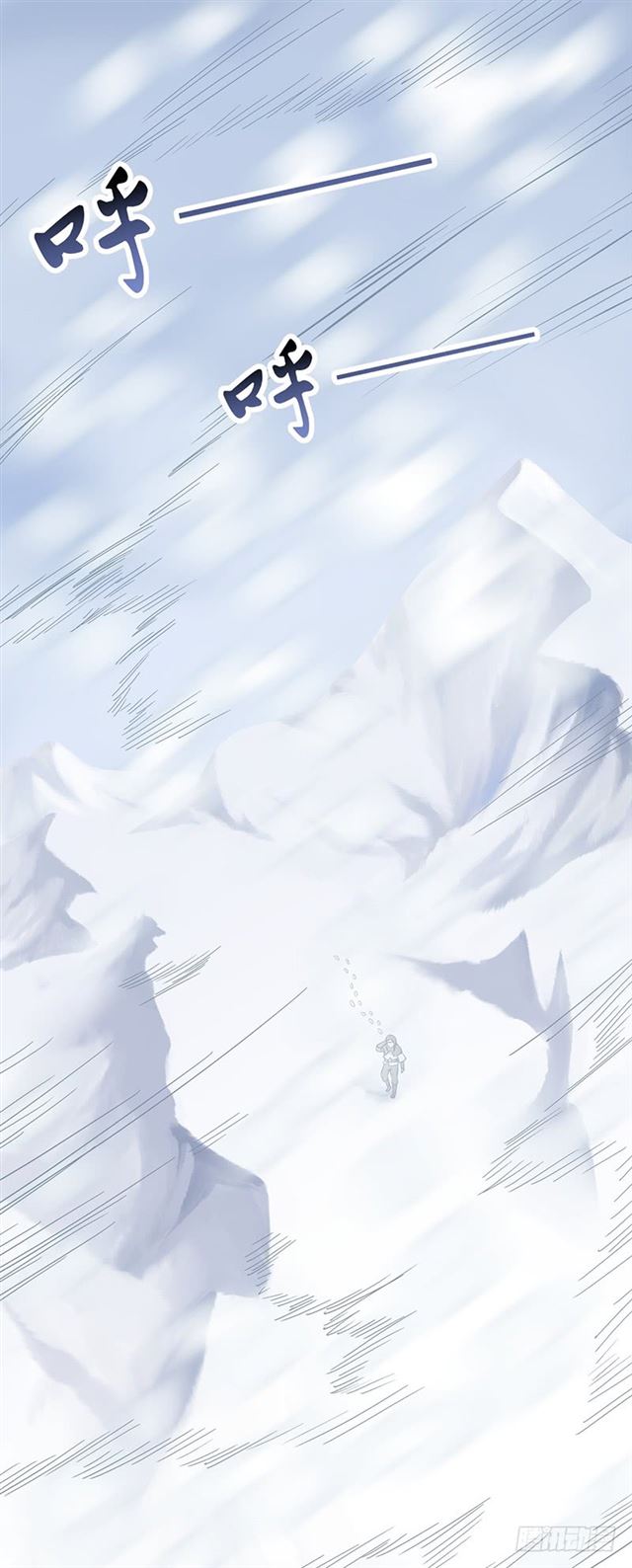 Chaotic Sword God: Chapter 94 - Page 2