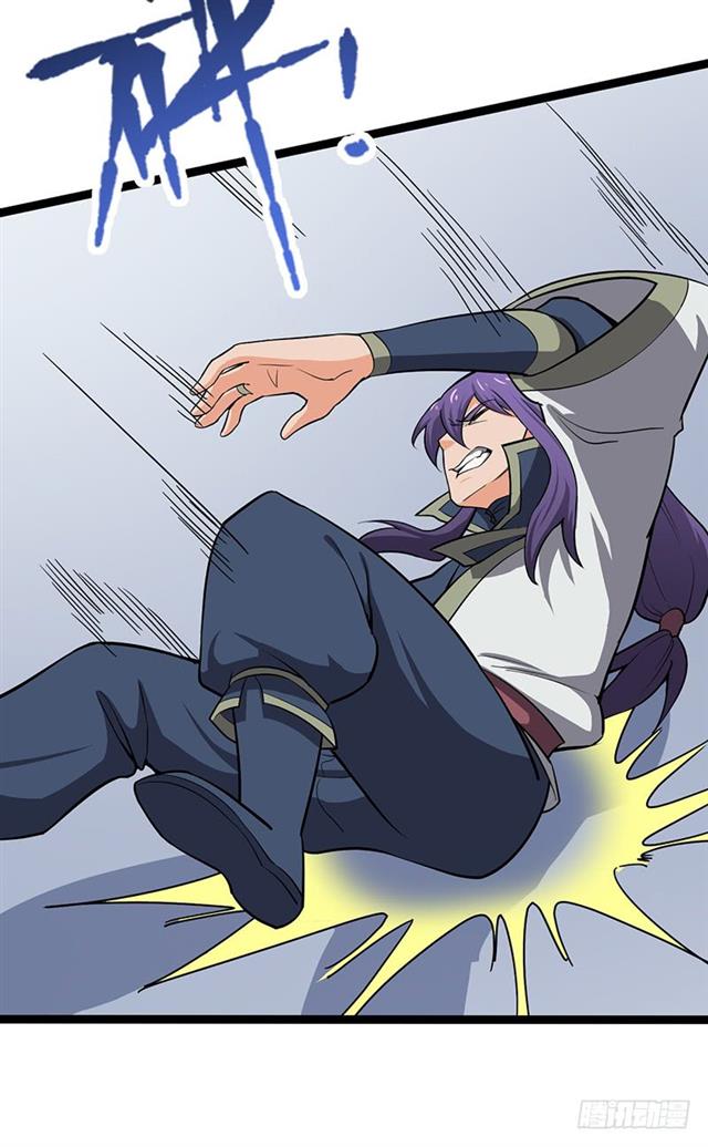 Chaotic Sword God: Chapter 94 - Page 20