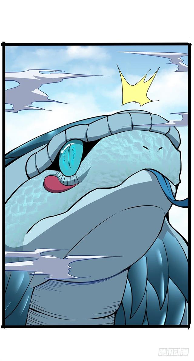 Chaotic Sword God: Chapter 94 - Page 26