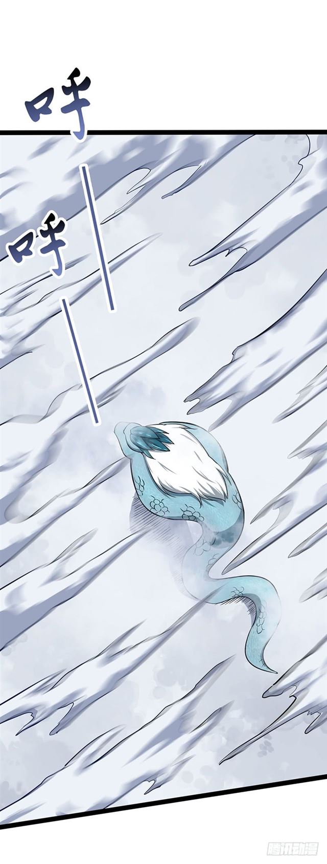 Chaotic Sword God: Chapter 94 - Page 27