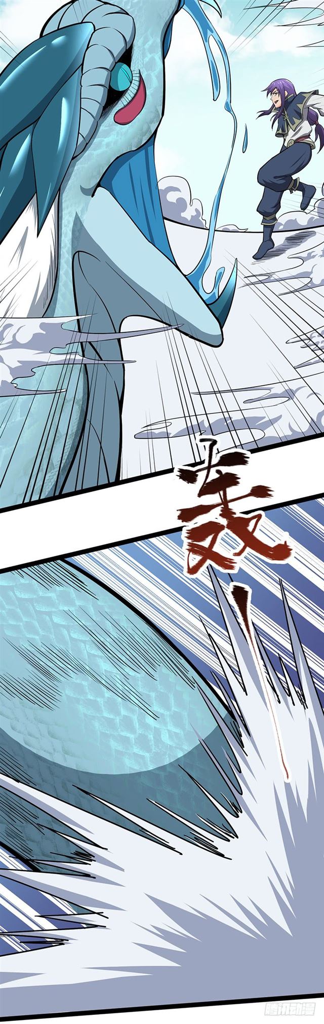 Chaotic Sword God: Chapter 94 - Page 29