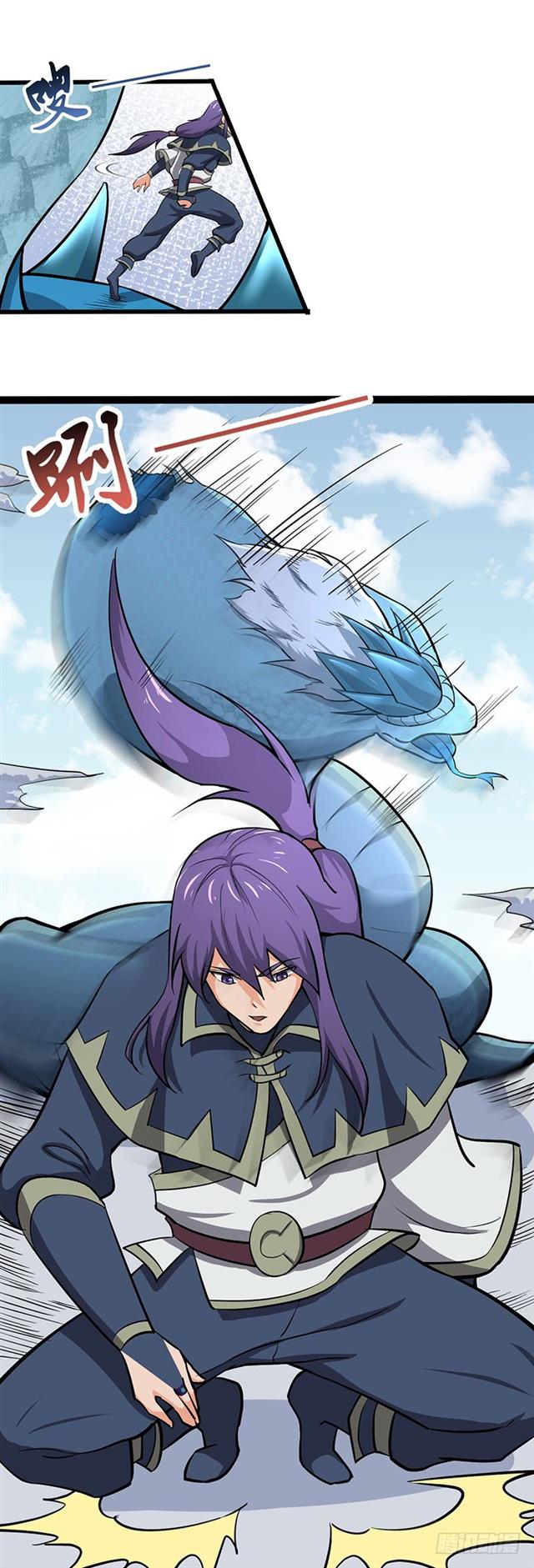 Chaotic Sword God: Chapter 94 - Page 32