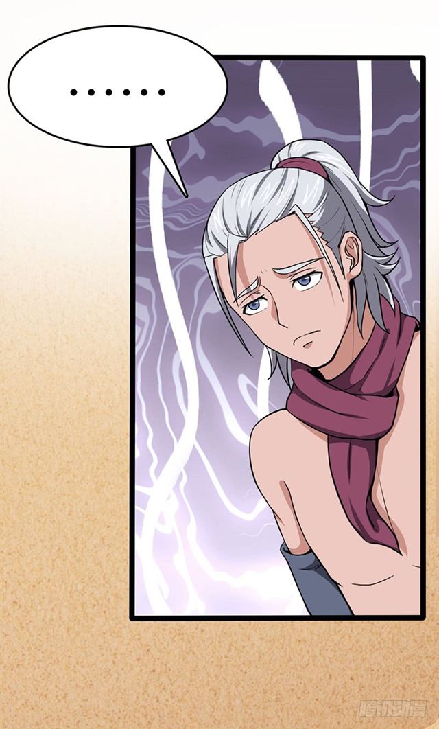 Chaotic Sword God: Chapter 95 - Page 19