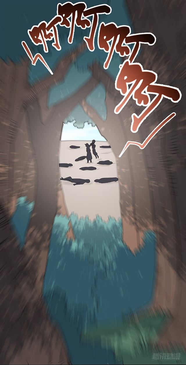 Chaotic Sword God: Chapter 96 - Page 2