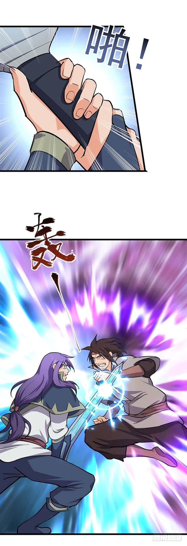 Chaotic Sword God: Chapter 96 - Page 32