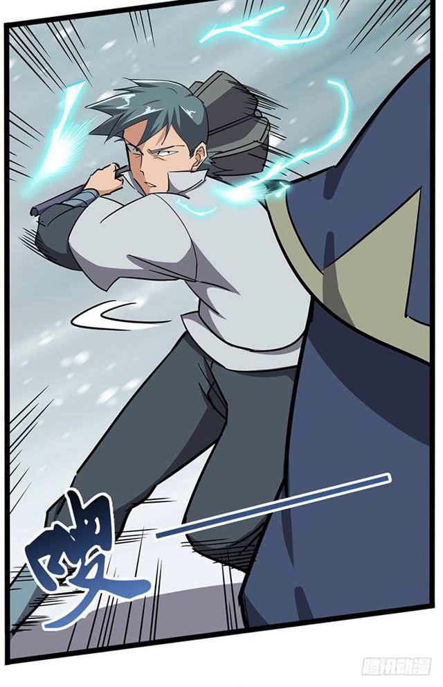 Chaotic Sword God: Chapter 97 - Page 6