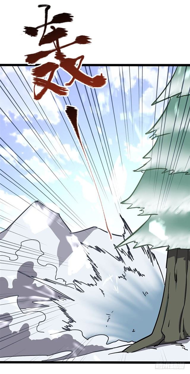 Chaotic Sword God: Chapter 97 - Page 7