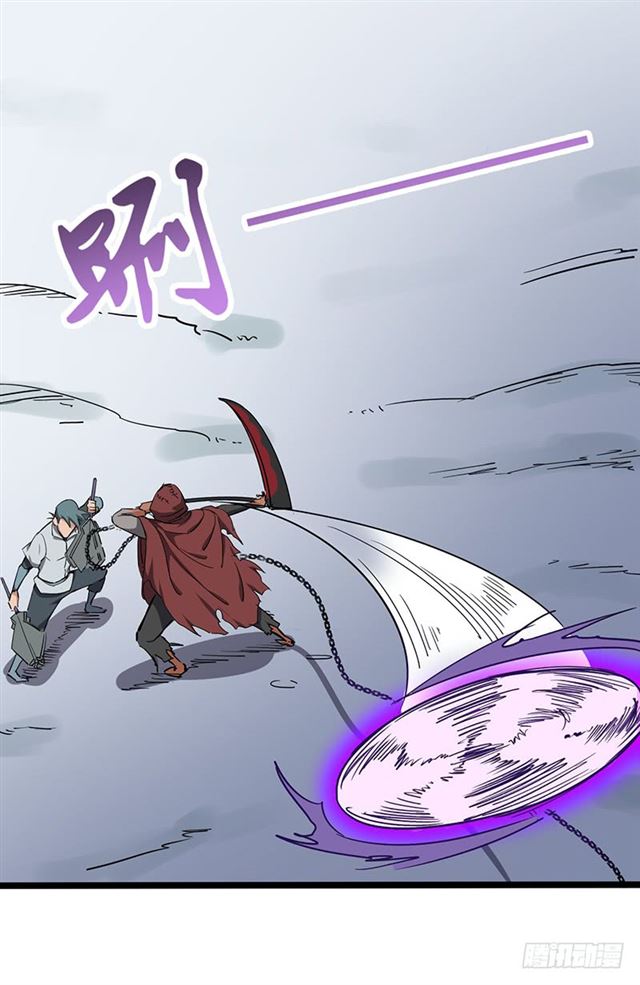 Chaotic Sword God: Chapter 97 - Page 24