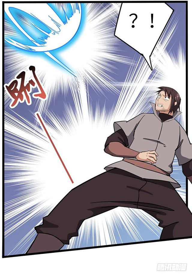 Chaotic Sword God: Chapter 97 - Page 29
