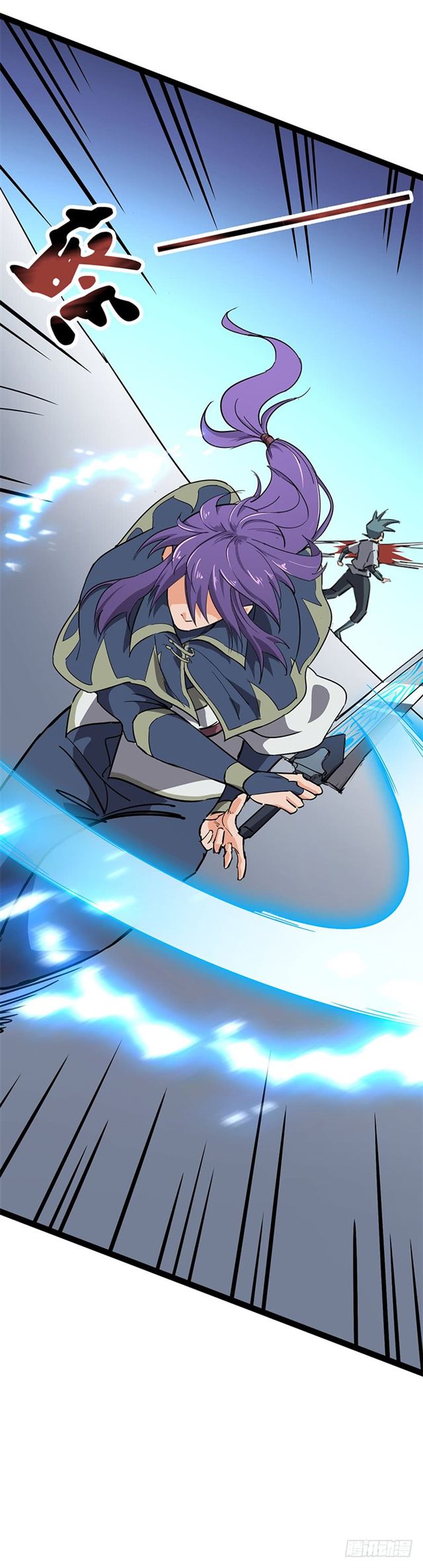 Chaotic Sword God: Chapter 97 - Page 40