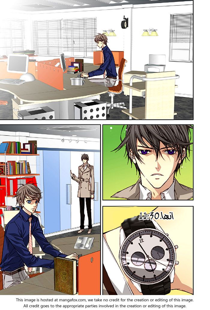 Cheonsaeng Yeonbun: Chapter 31 - Page 9