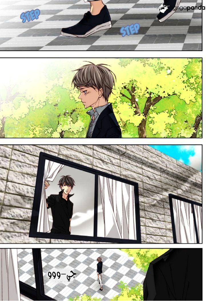 Cheonsaeng Yeonbun: Chapter 46 - Page 13