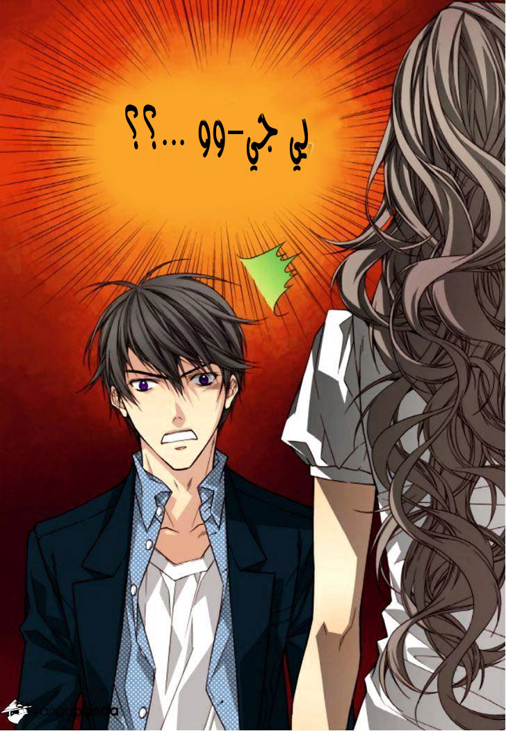 Cheonsaeng Yeonbun: Chapter 47 - Page 10