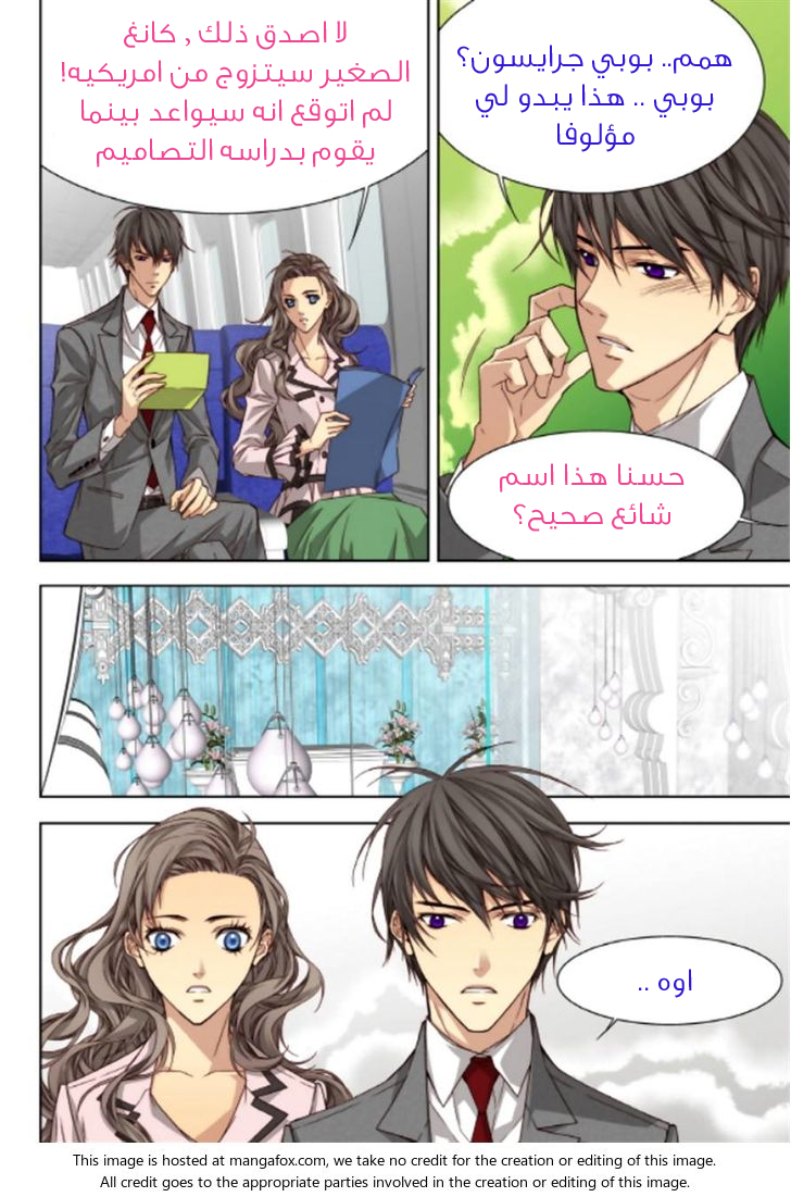 Cheonsaeng Yeonbun: Chapter 51 - Page 13